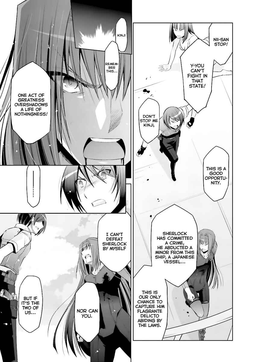 Page 6 Chapter 60 Hidan no Aria - G no Ketsuzoku