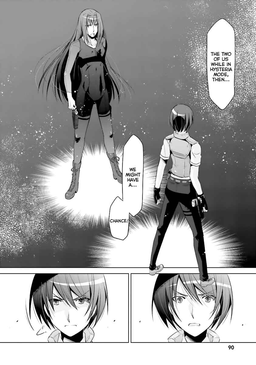 Page 7 Chapter 60 Hidan no Aria - G no Ketsuzoku