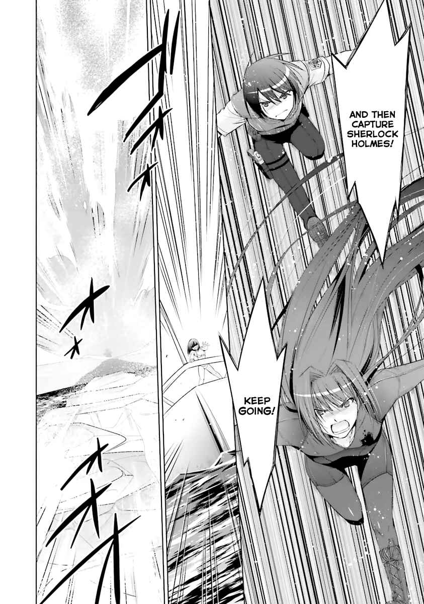 Page 9 Chapter 60 Hidan no Aria - G no Ketsuzoku