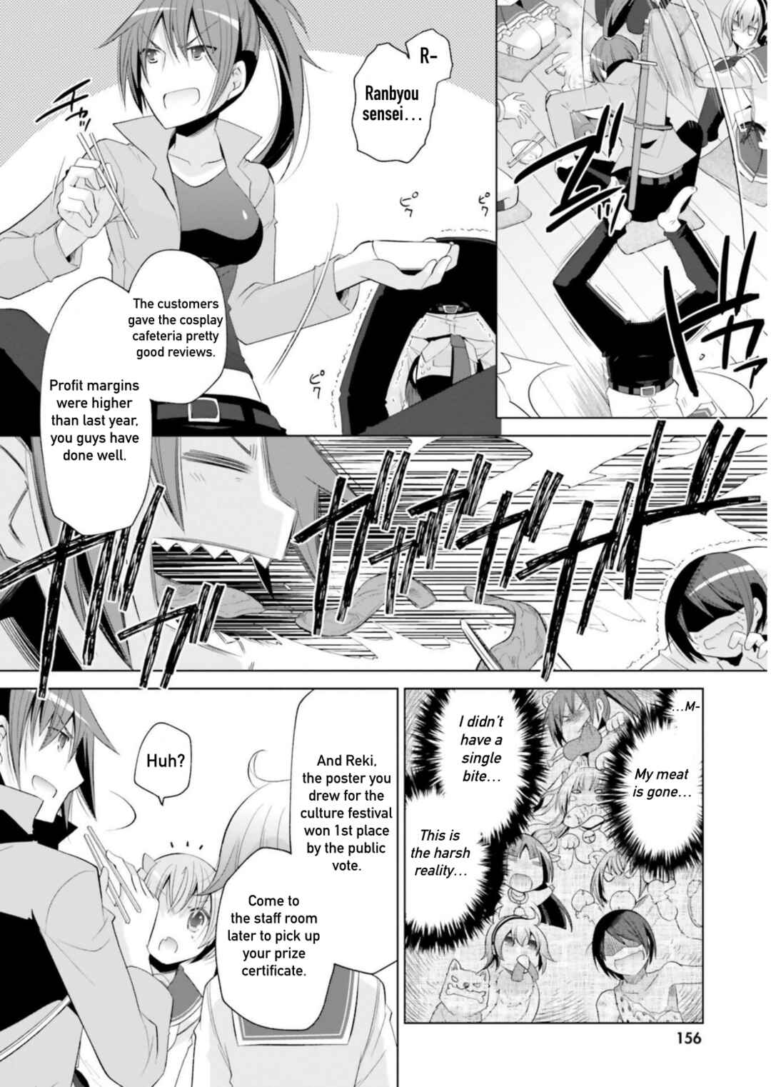 Page 12 Chapter 117 Hidan no Aria - G no Ketsuzoku