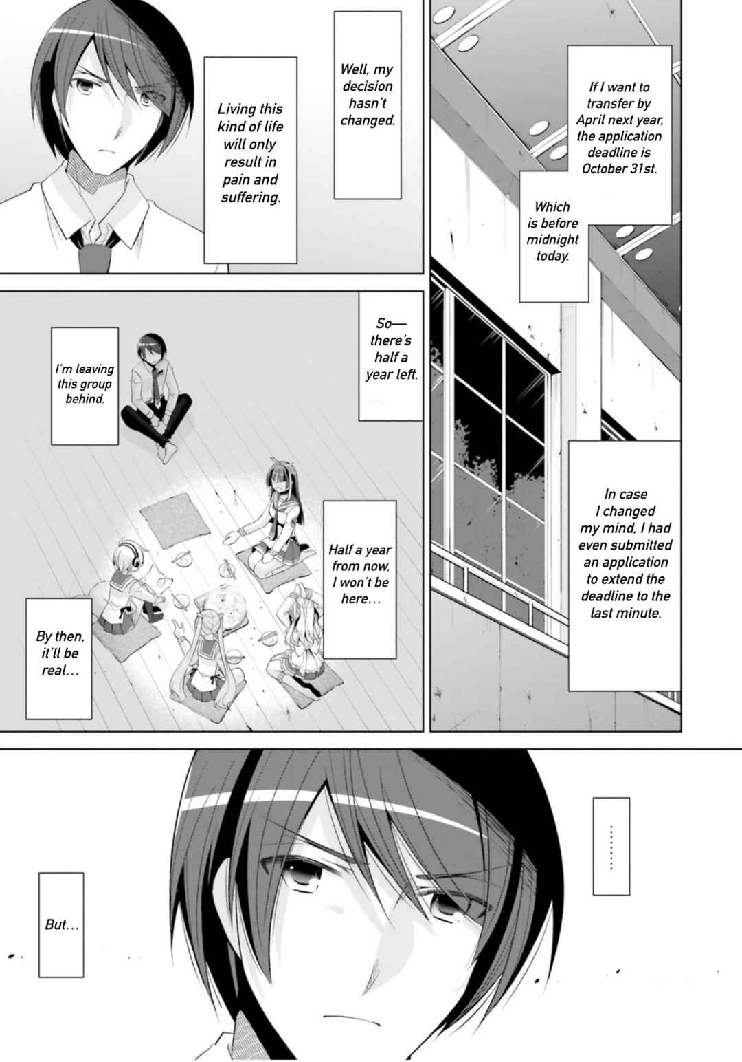 Page 15 Chapter 117 Hidan no Aria - G no Ketsuzoku