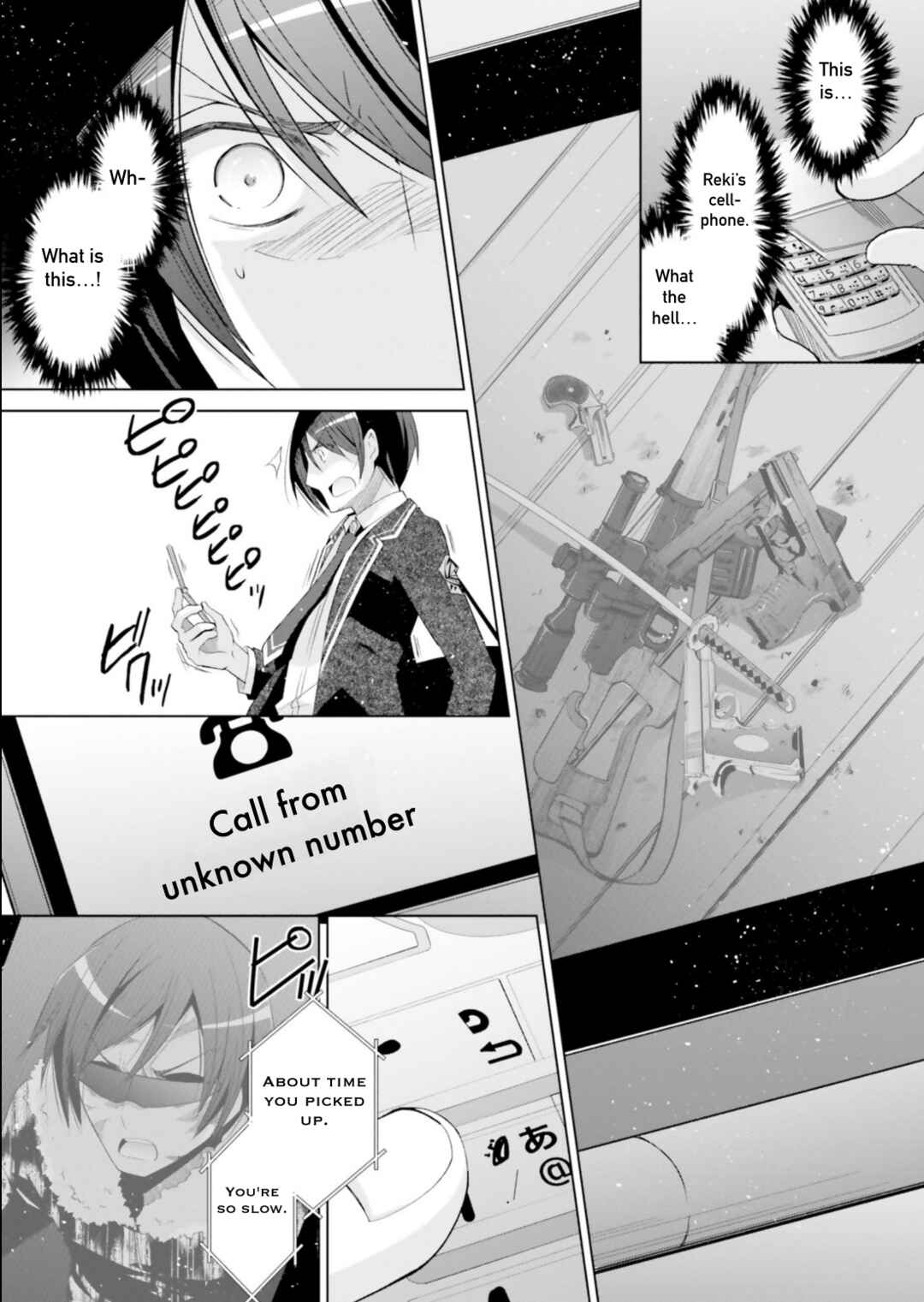 Page 19 Chapter 117 Hidan no Aria - G no Ketsuzoku