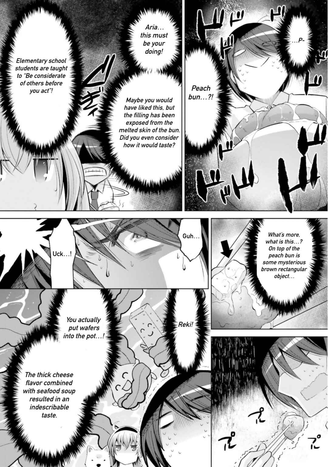 Page 4 Chapter 117 Hidan no Aria - G no Ketsuzoku