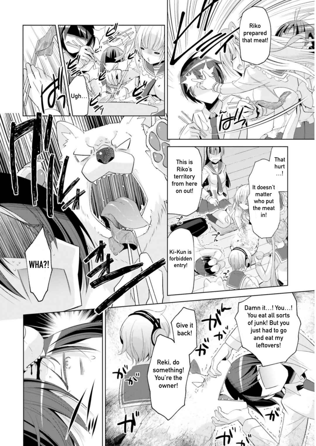 Page 8 Chapter 117 Hidan no Aria - G no Ketsuzoku