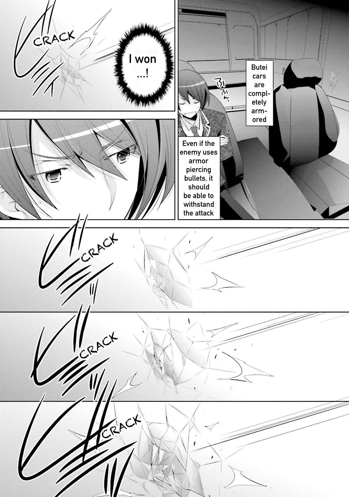 Page 13 Chapter 70 Hidan no Aria - G no Ketsuzoku