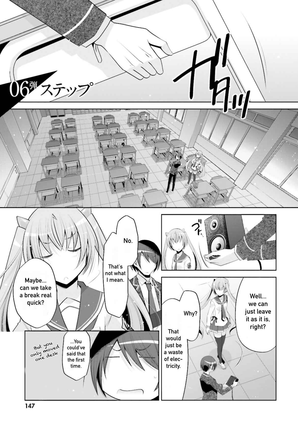 Page 1 Chapter 99 Hidan no Aria - G no Ketsuzoku