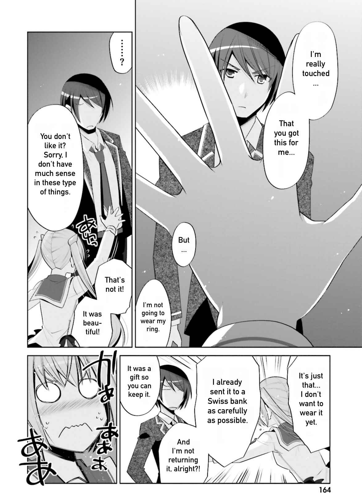 Page 18 Chapter 99 Hidan no Aria - G no Ketsuzoku