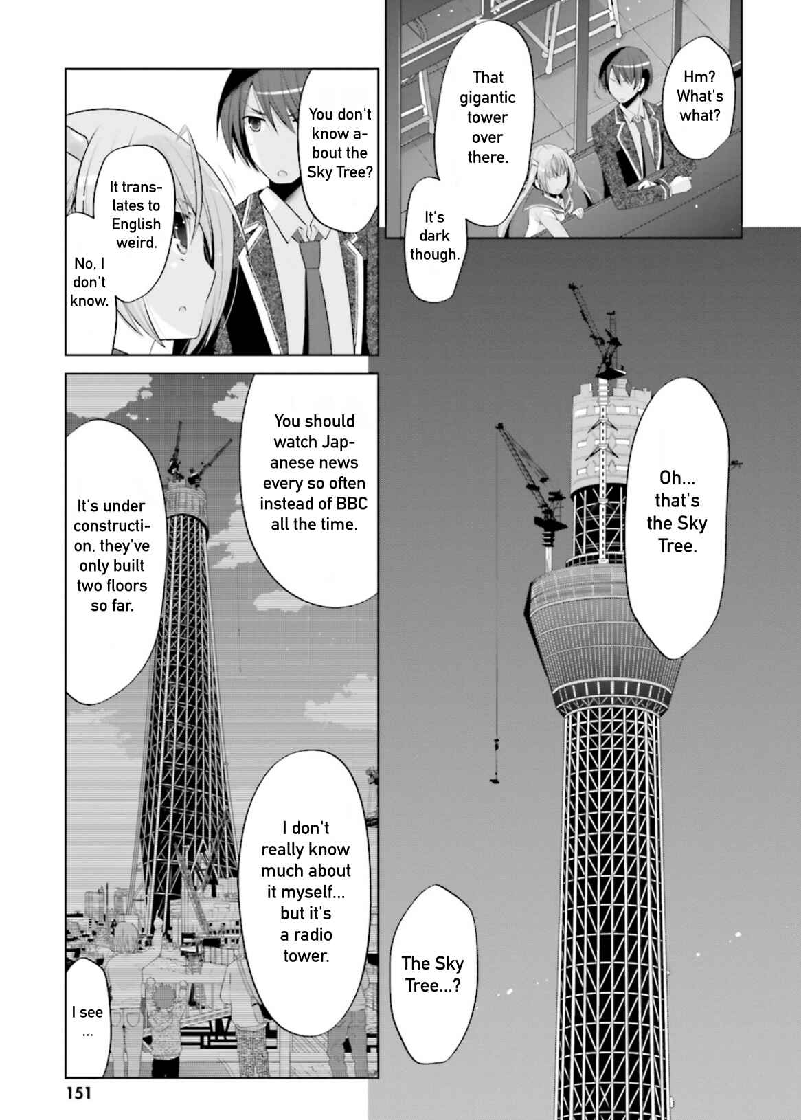 Page 5 Chapter 99 Hidan no Aria - G no Ketsuzoku