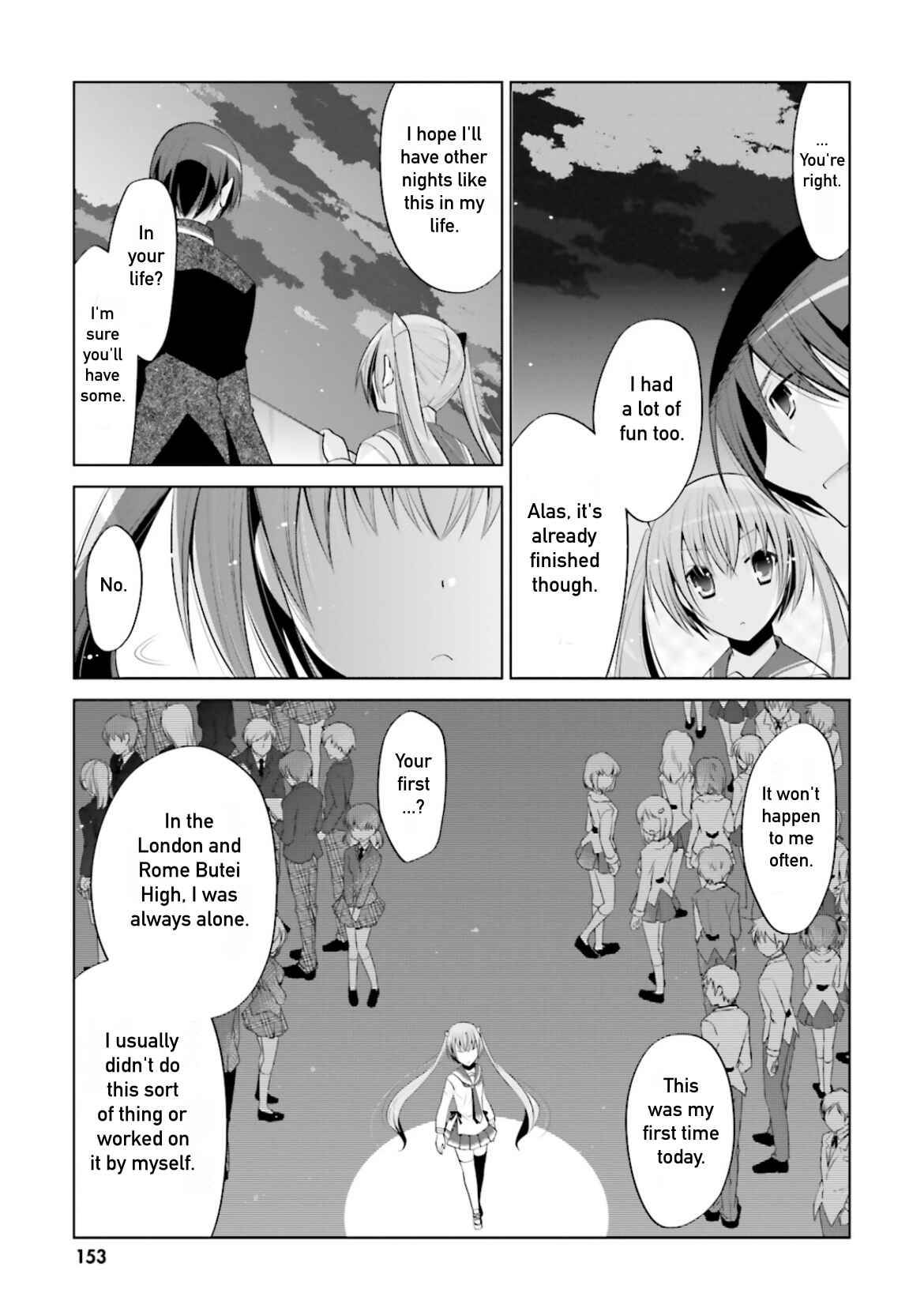 Page 7 Chapter 99 Hidan no Aria - G no Ketsuzoku