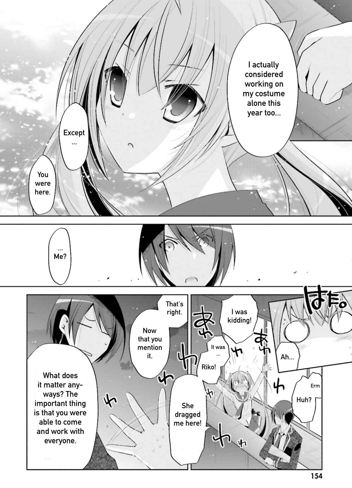 Page 8 Chapter 99 Hidan no Aria - G no Ketsuzoku