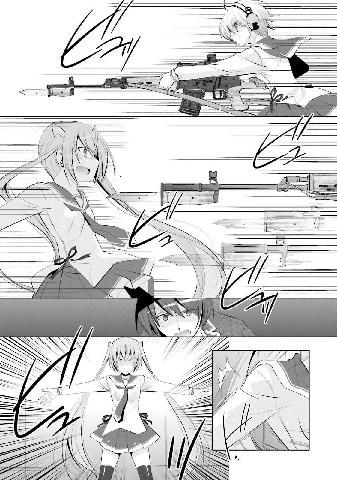 Page 10 Chapter 74 Hidan no Aria - G no Ketsuzoku