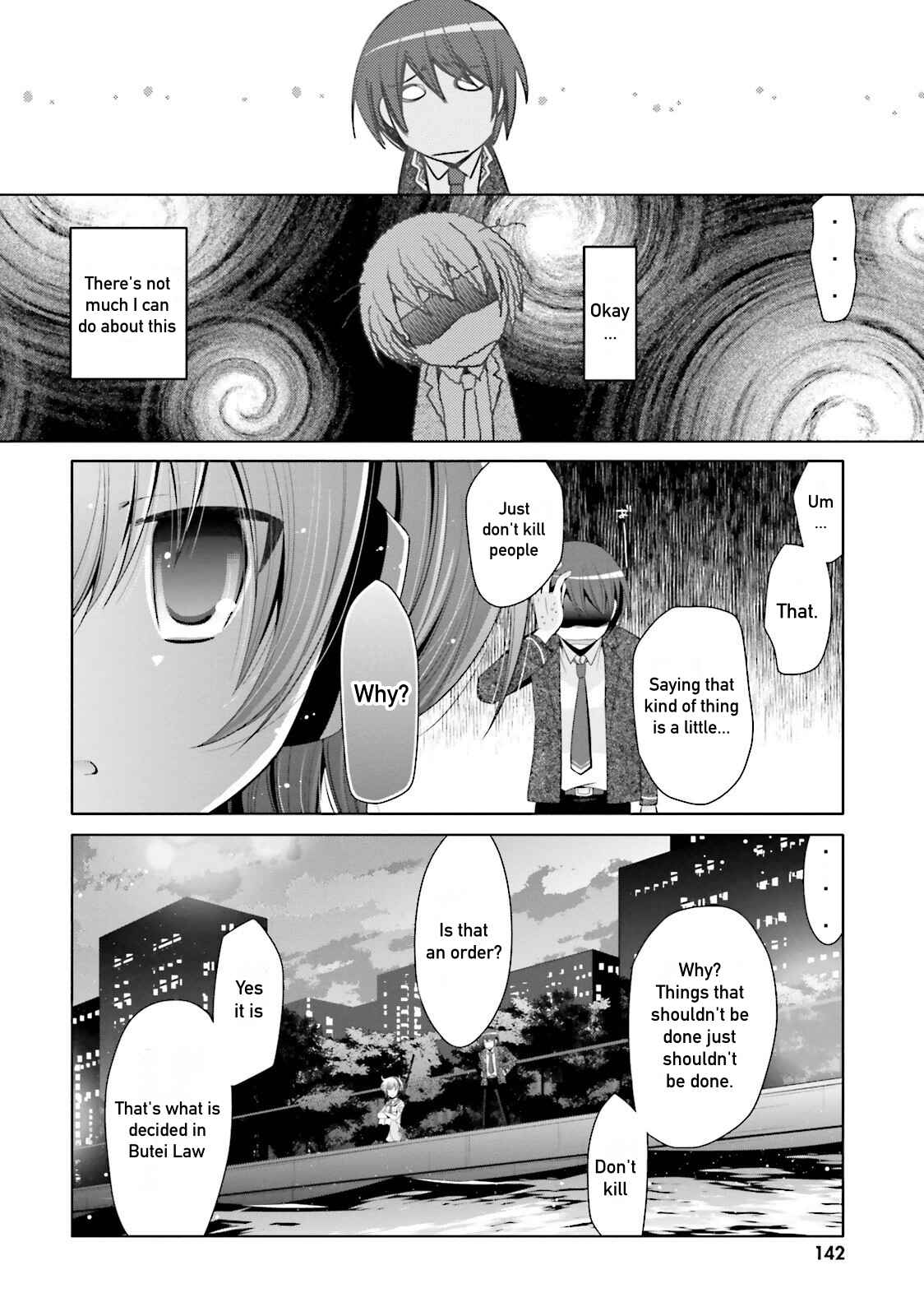 Page 17 Chapter 74 Hidan no Aria - G no Ketsuzoku