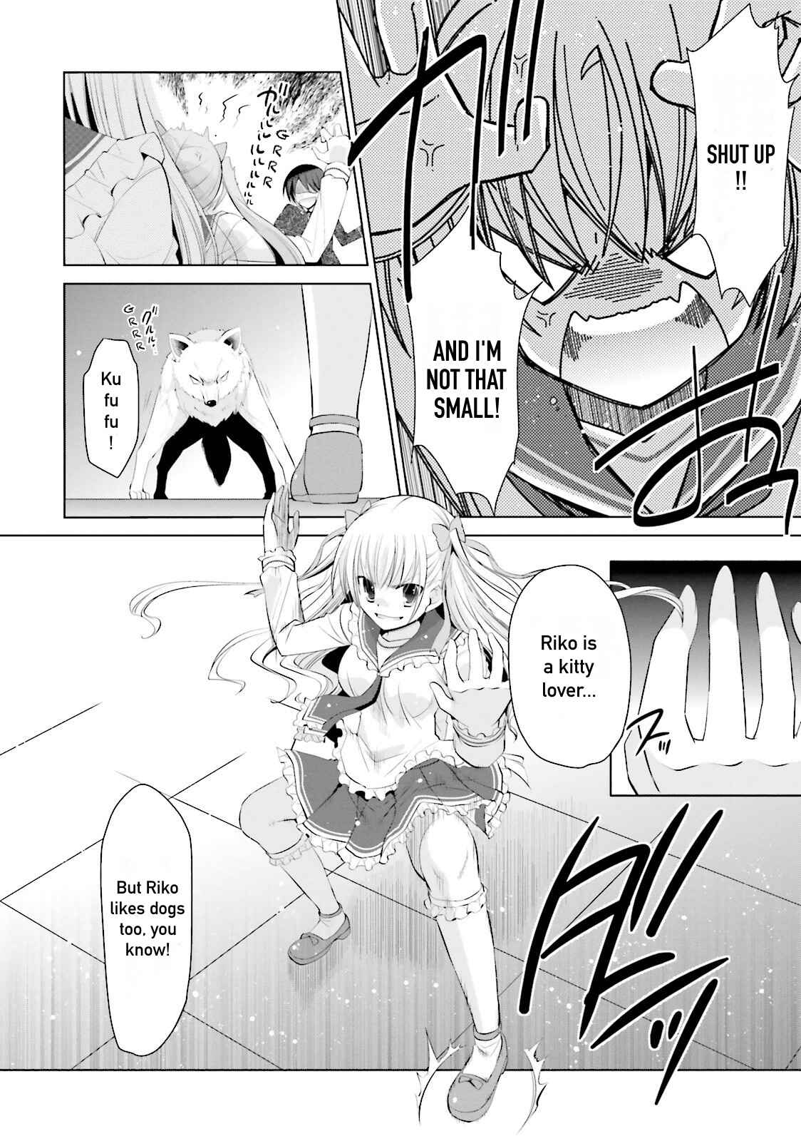Page 2 Chapter 74 Hidan no Aria - G no Ketsuzoku
