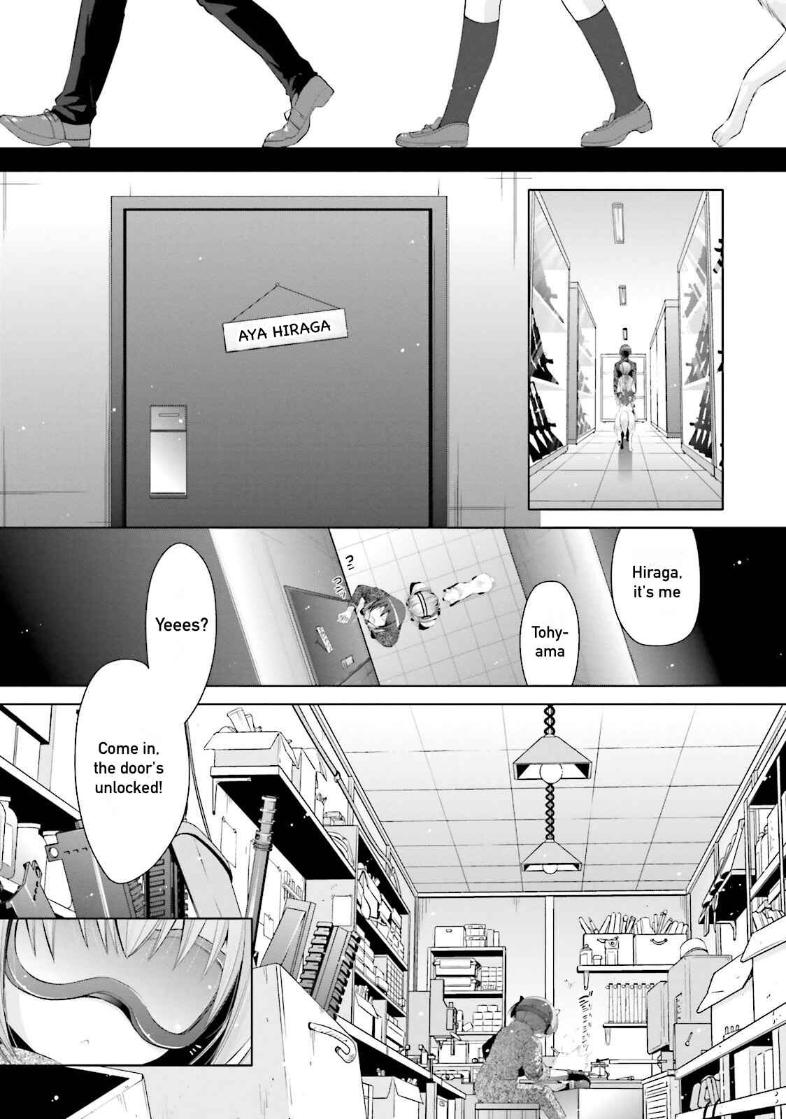 Page 20 Chapter 74 Hidan no Aria - G no Ketsuzoku