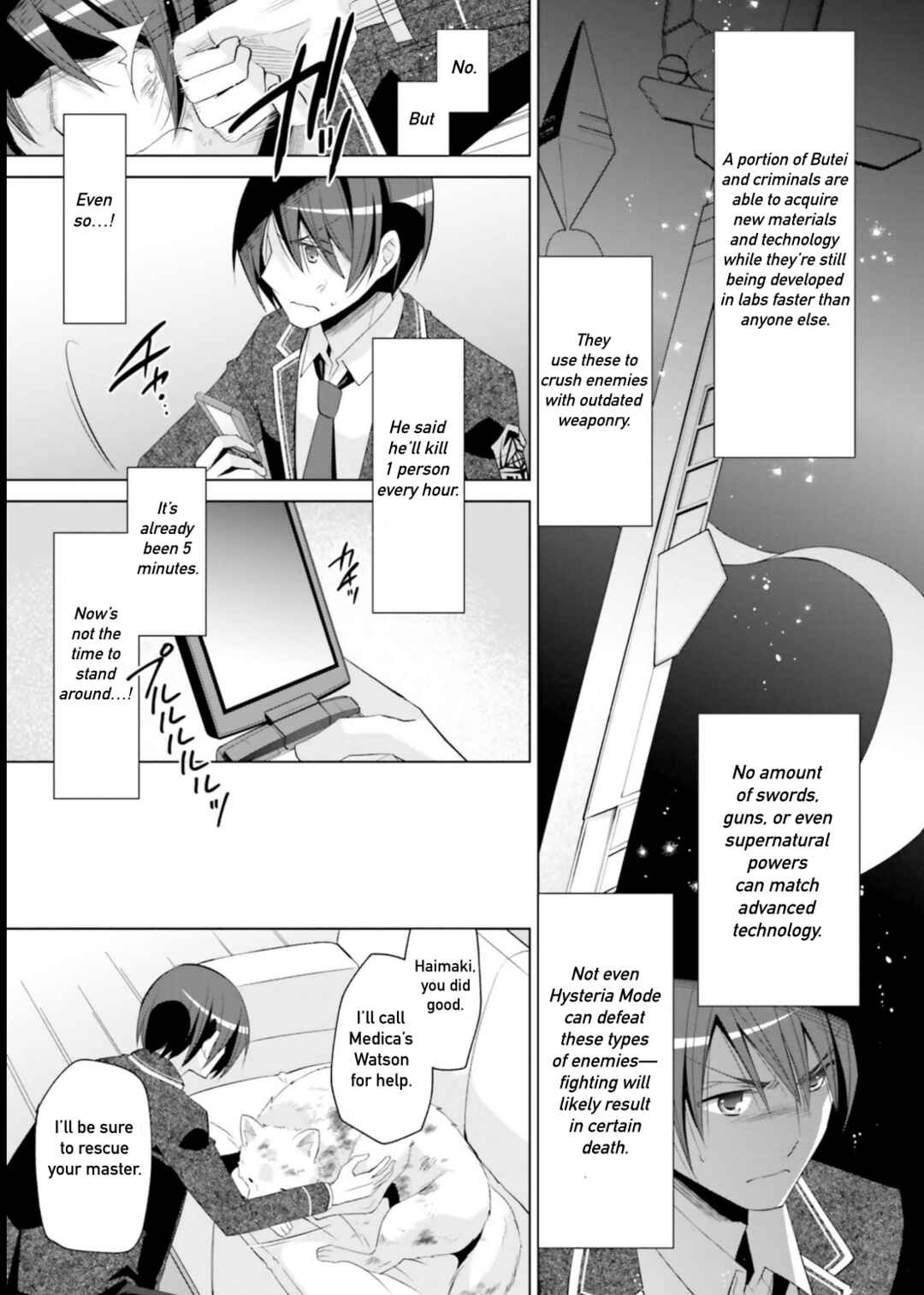 Page 19 Chapter 118 Hidan no Aria - G no Ketsuzoku