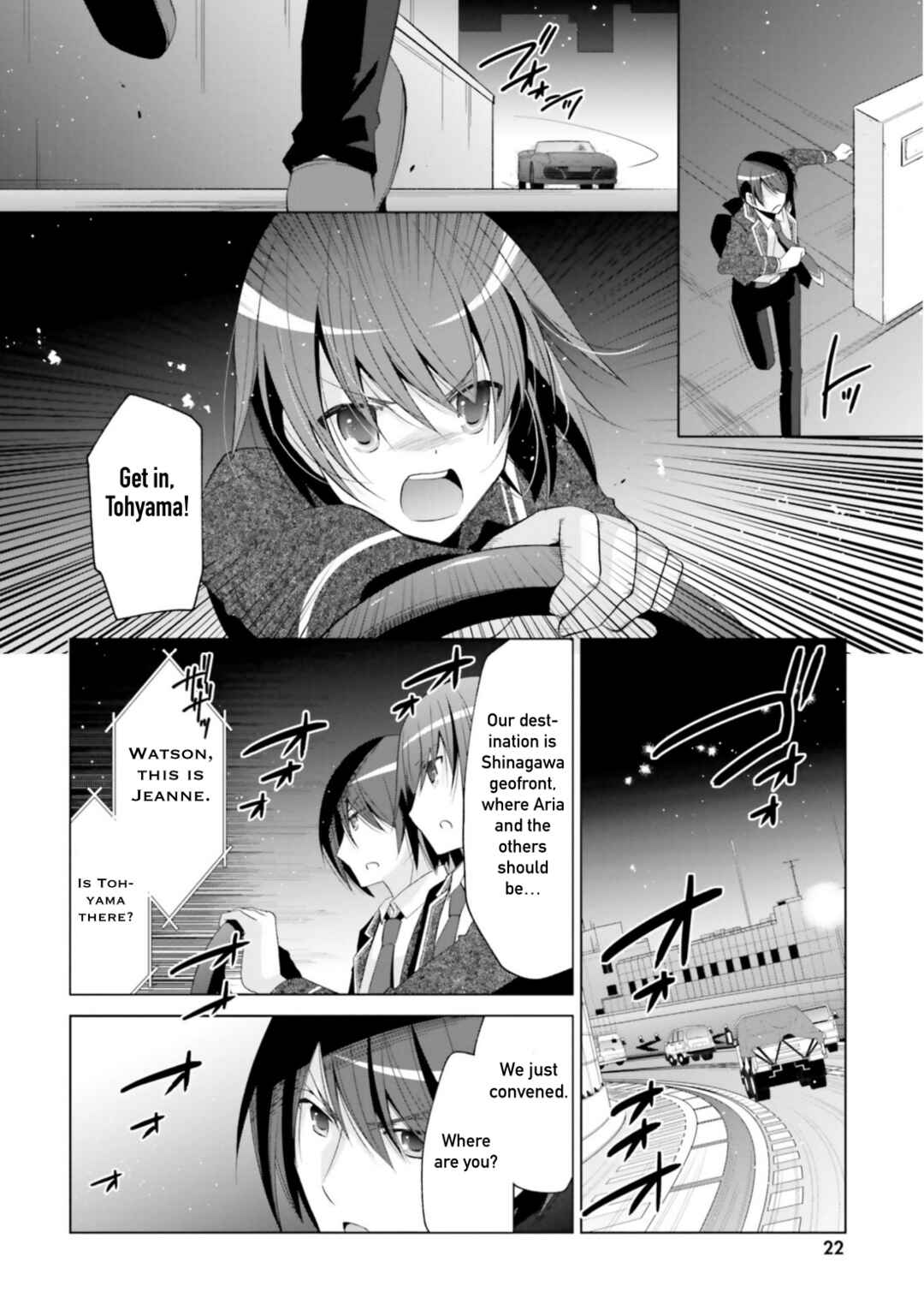 Page 20 Chapter 118 Hidan no Aria - G no Ketsuzoku