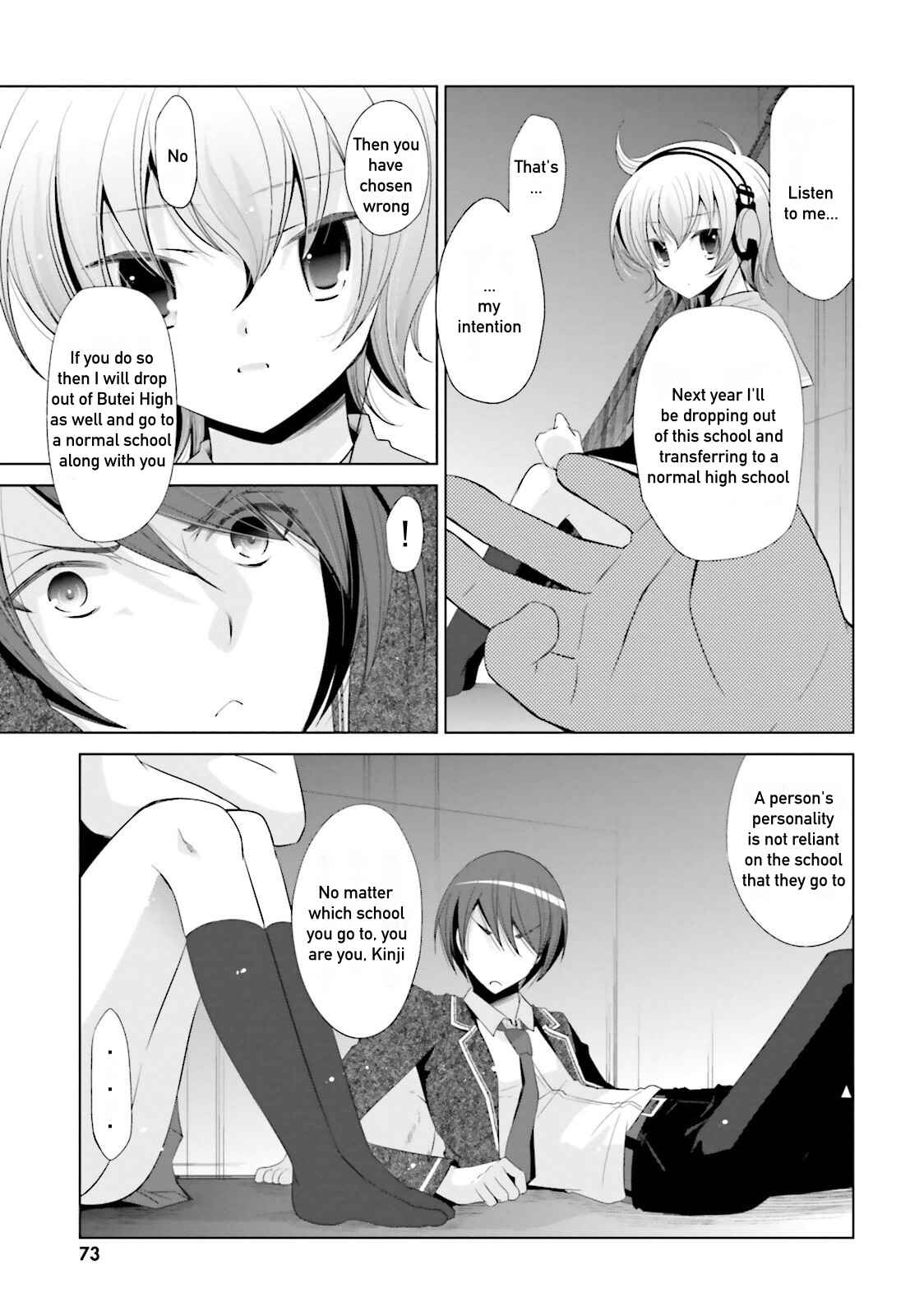 Page 15 Chapter 71 Hidan no Aria - G no Ketsuzoku