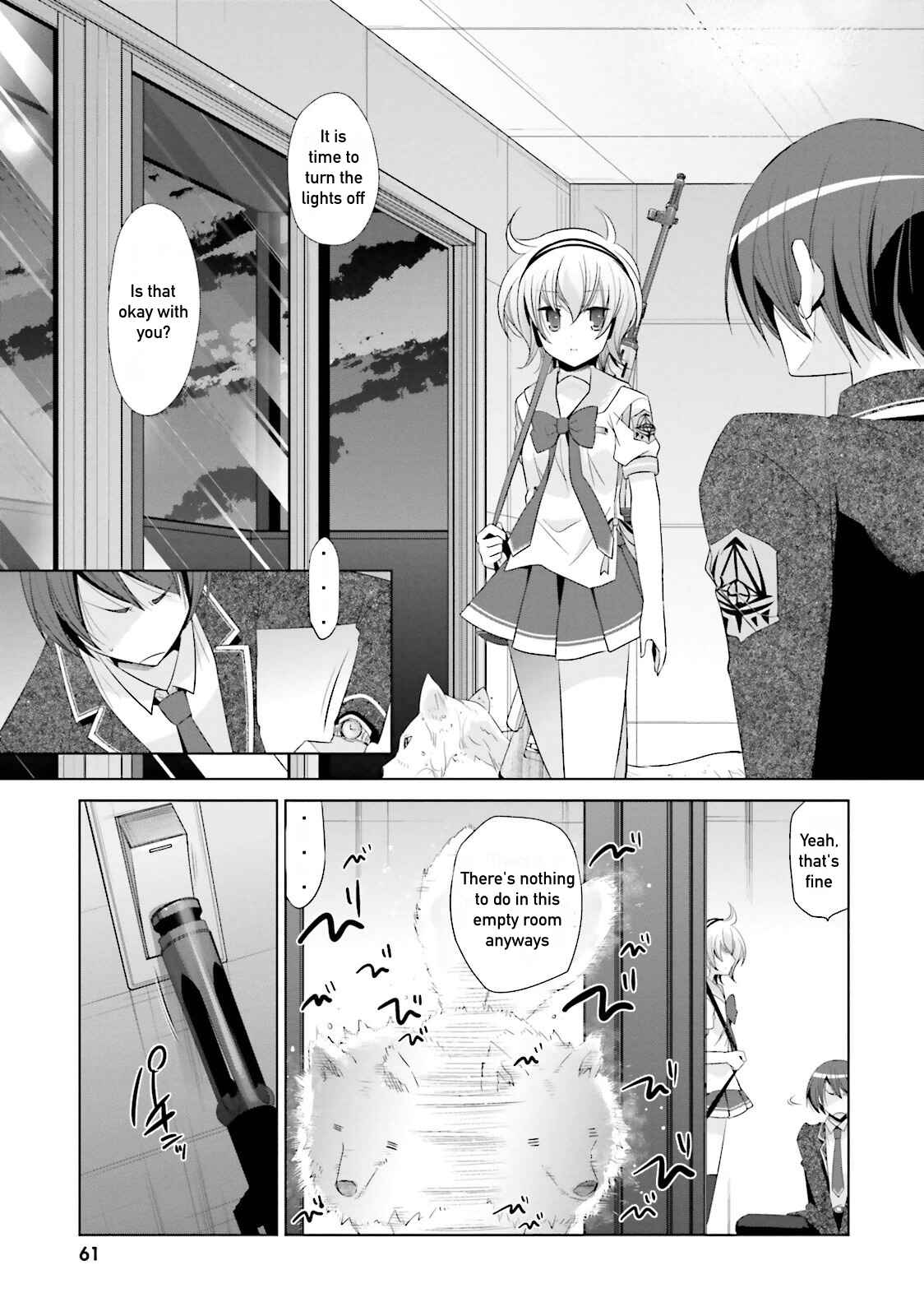 Page 3 Chapter 71 Hidan no Aria - G no Ketsuzoku