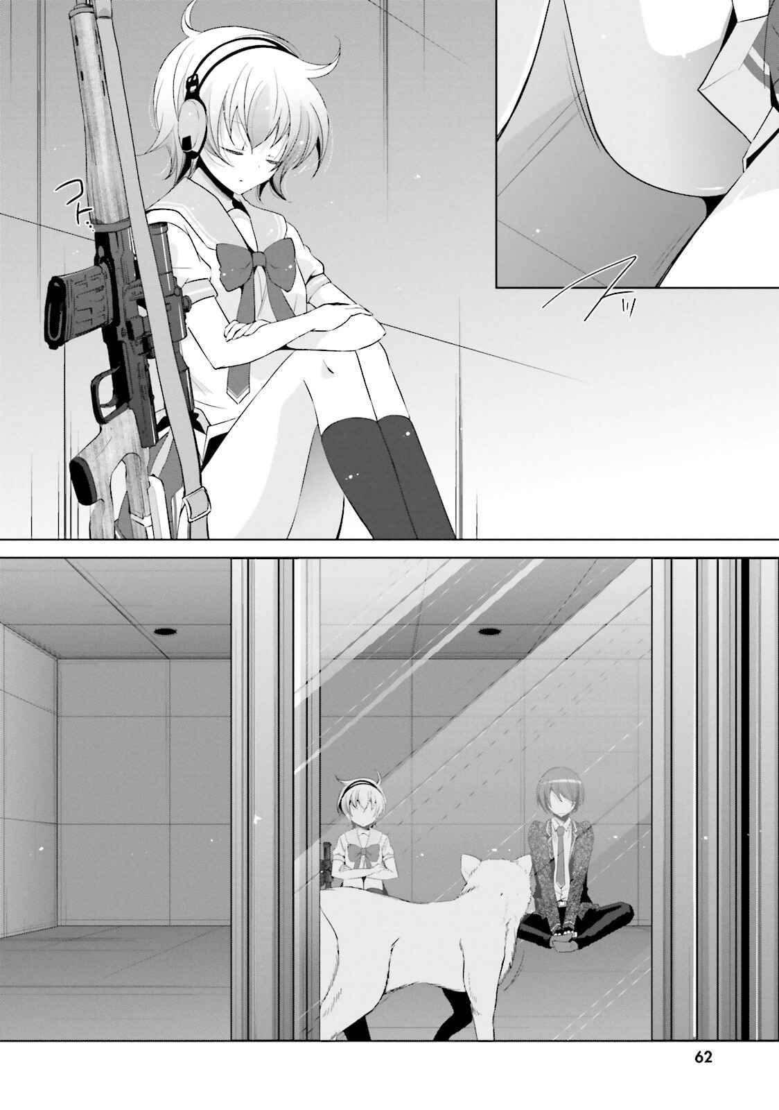 Page 4 Chapter 71 Hidan no Aria - G no Ketsuzoku