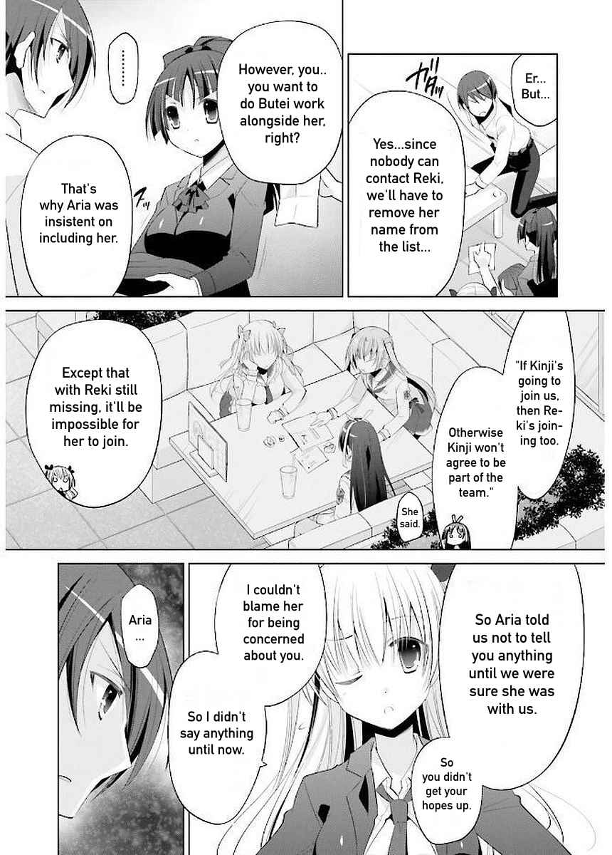 Page 11 Chapter 92 Hidan no Aria - G no Ketsuzoku