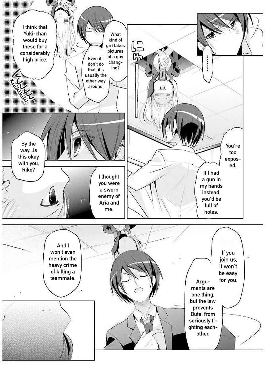 Page 13 Chapter 92 Hidan no Aria - G no Ketsuzoku