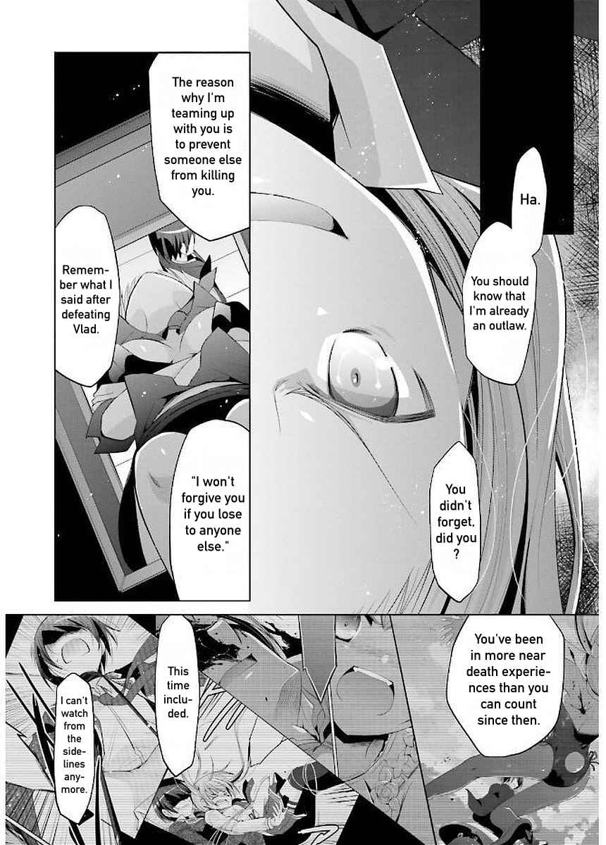 Page 14 Chapter 92 Hidan no Aria - G no Ketsuzoku