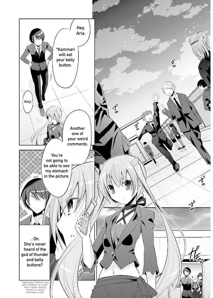 Page 15 Chapter 92 Hidan no Aria - G no Ketsuzoku