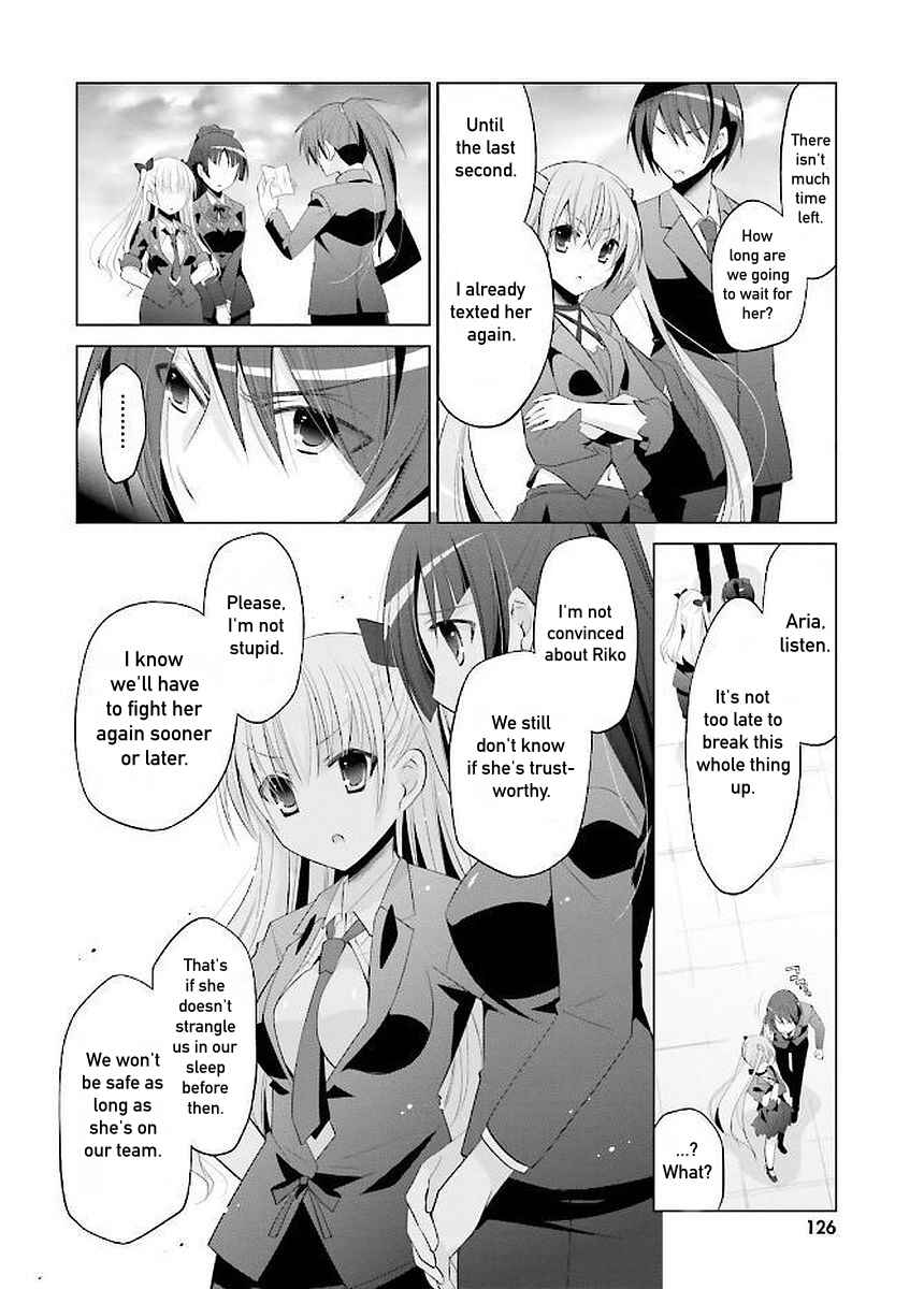 Page 17 Chapter 92 Hidan no Aria - G no Ketsuzoku