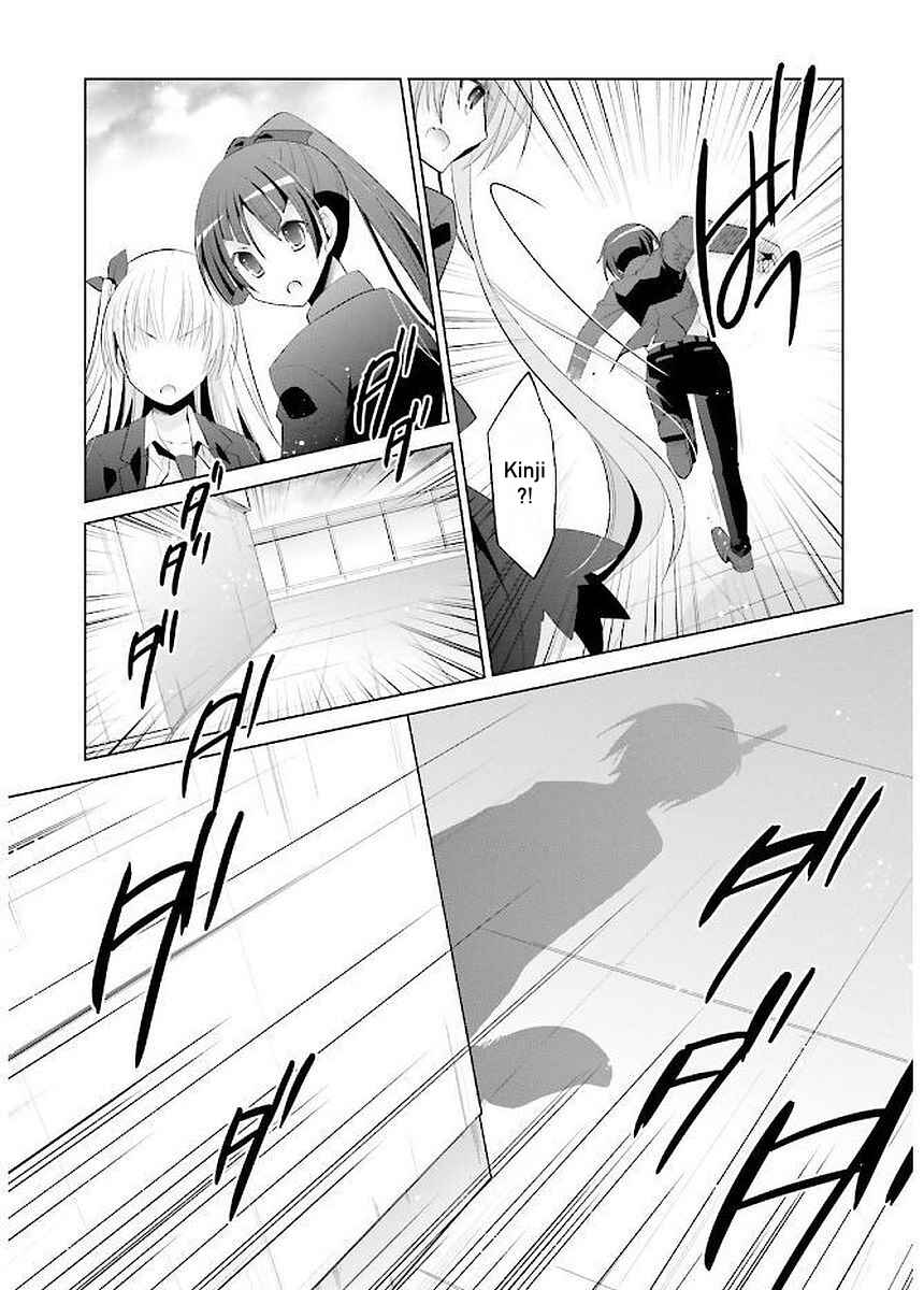 Page 20 Chapter 92 Hidan no Aria - G no Ketsuzoku