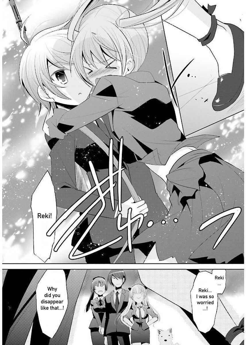 Page 25 Chapter 92 Hidan no Aria - G no Ketsuzoku