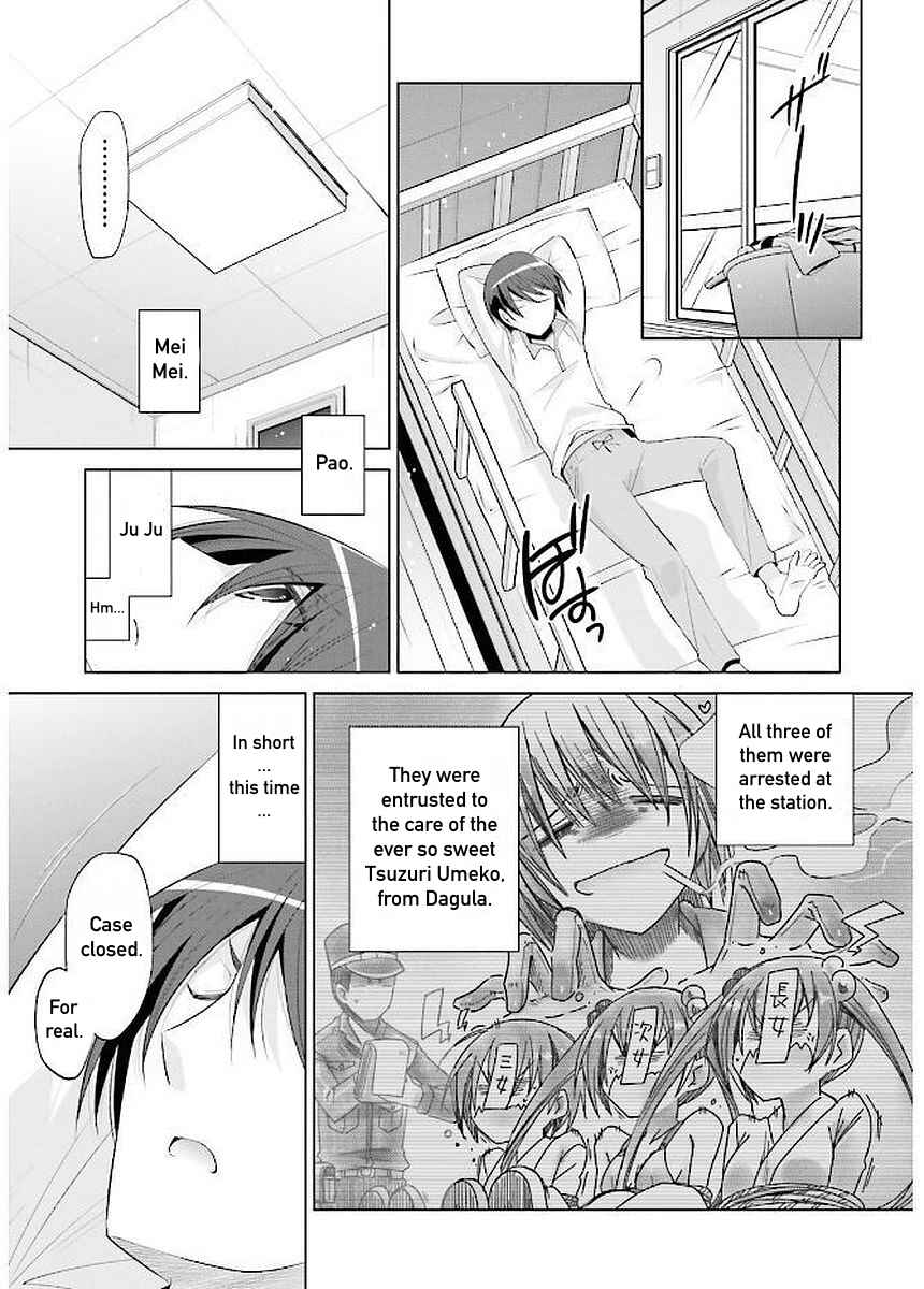 Page 5 Chapter 92 Hidan no Aria - G no Ketsuzoku