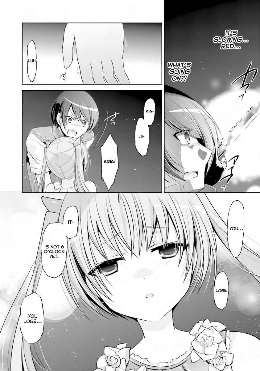 Page 11 Chapter 57 Hidan no Aria - G no Ketsuzoku