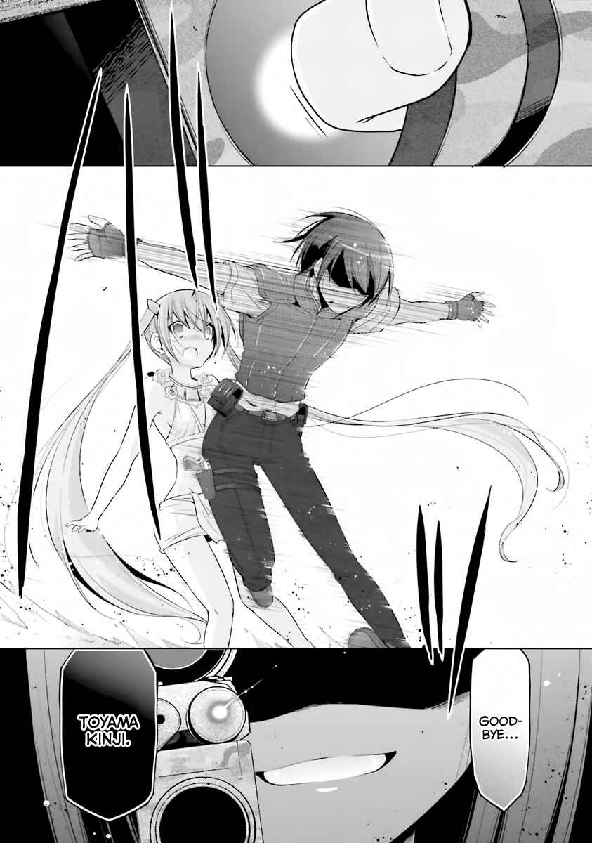 Page 20 Chapter 57 Hidan no Aria - G no Ketsuzoku