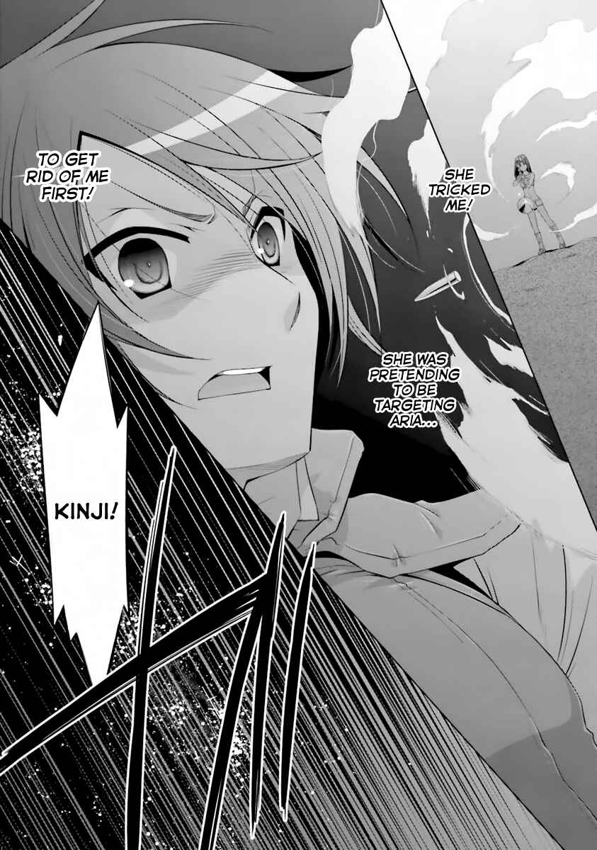 Page 22 Chapter 57 Hidan no Aria - G no Ketsuzoku