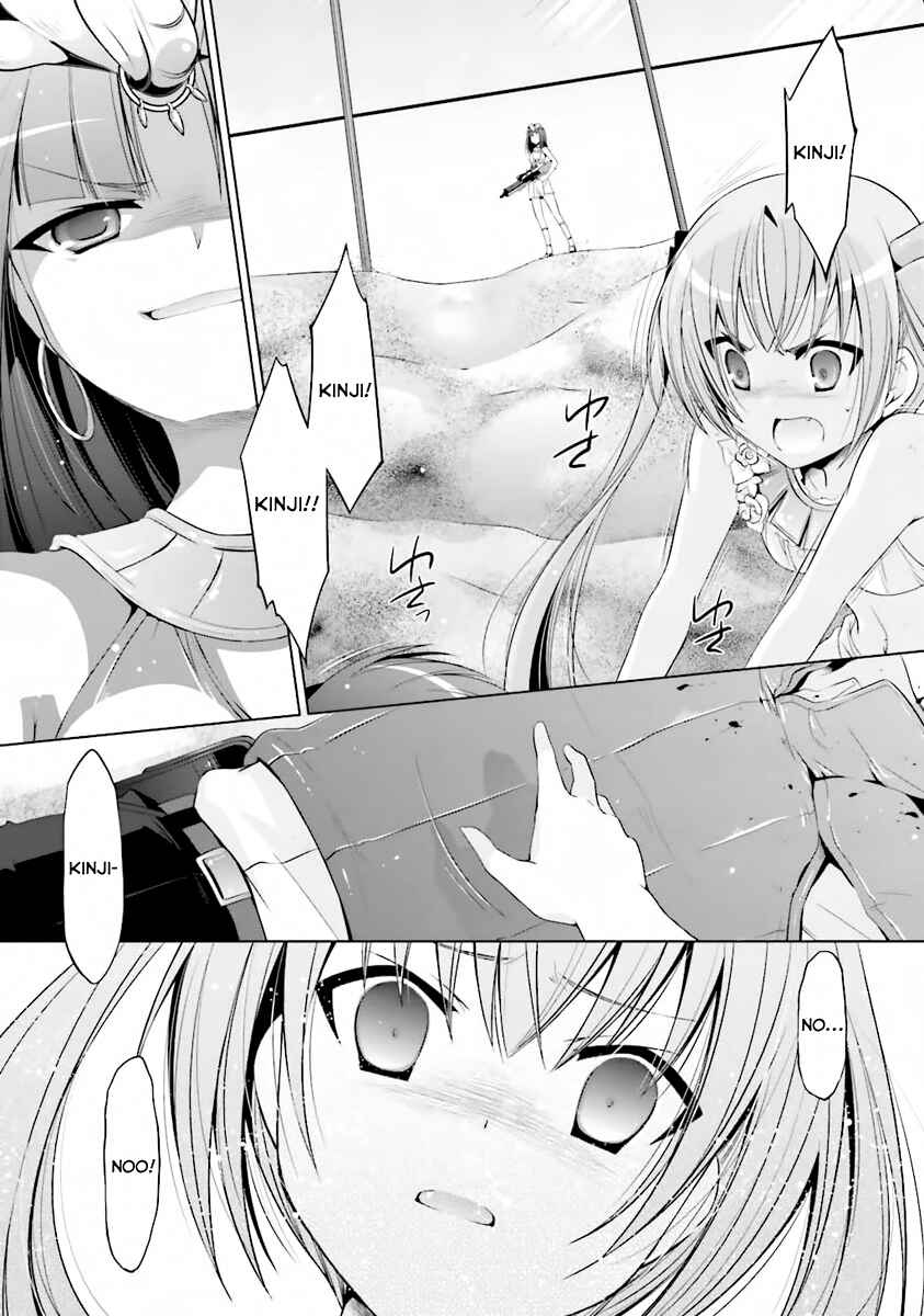 Page 26 Chapter 57 Hidan no Aria - G no Ketsuzoku