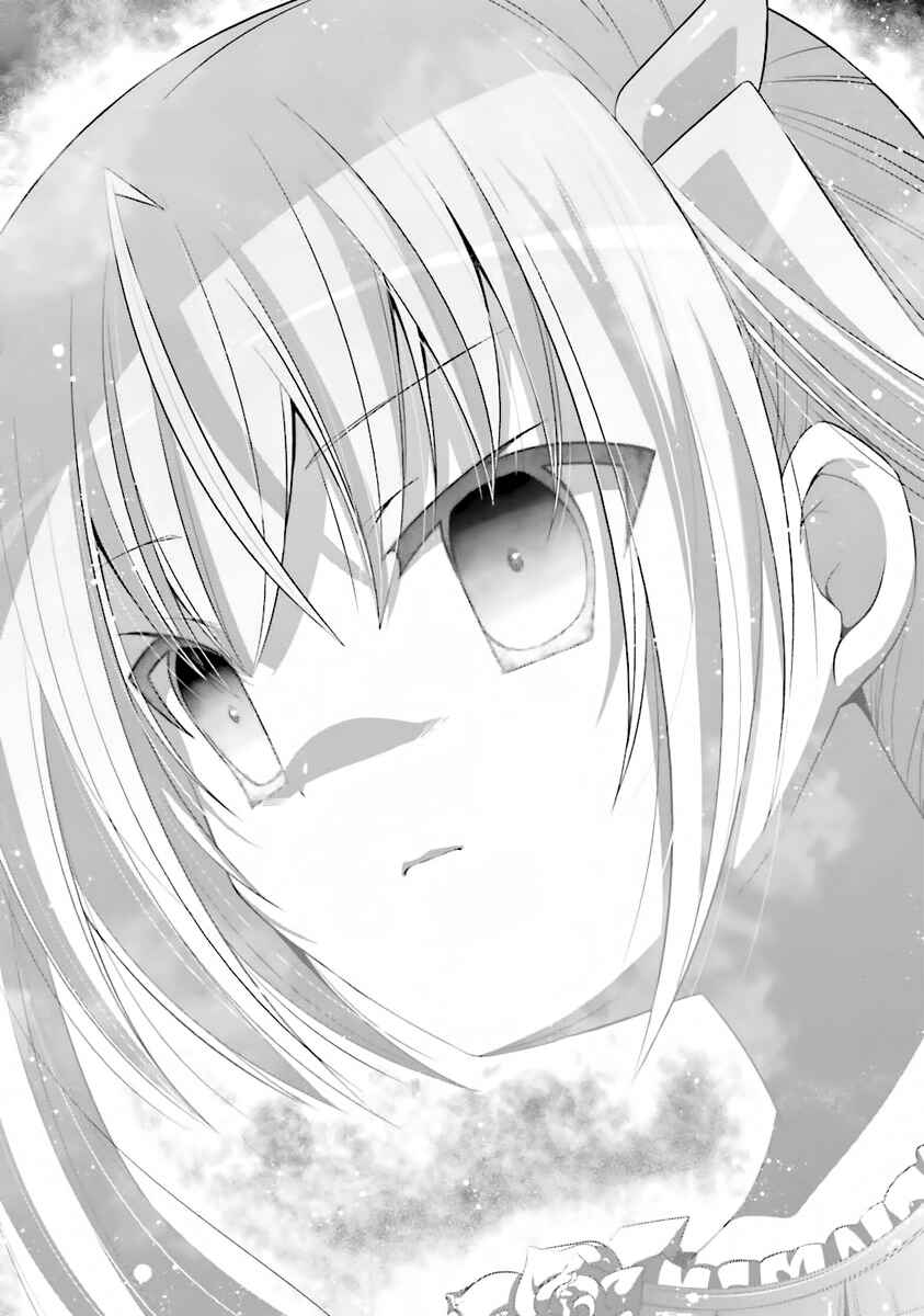 Page 28 Chapter 57 Hidan no Aria - G no Ketsuzoku