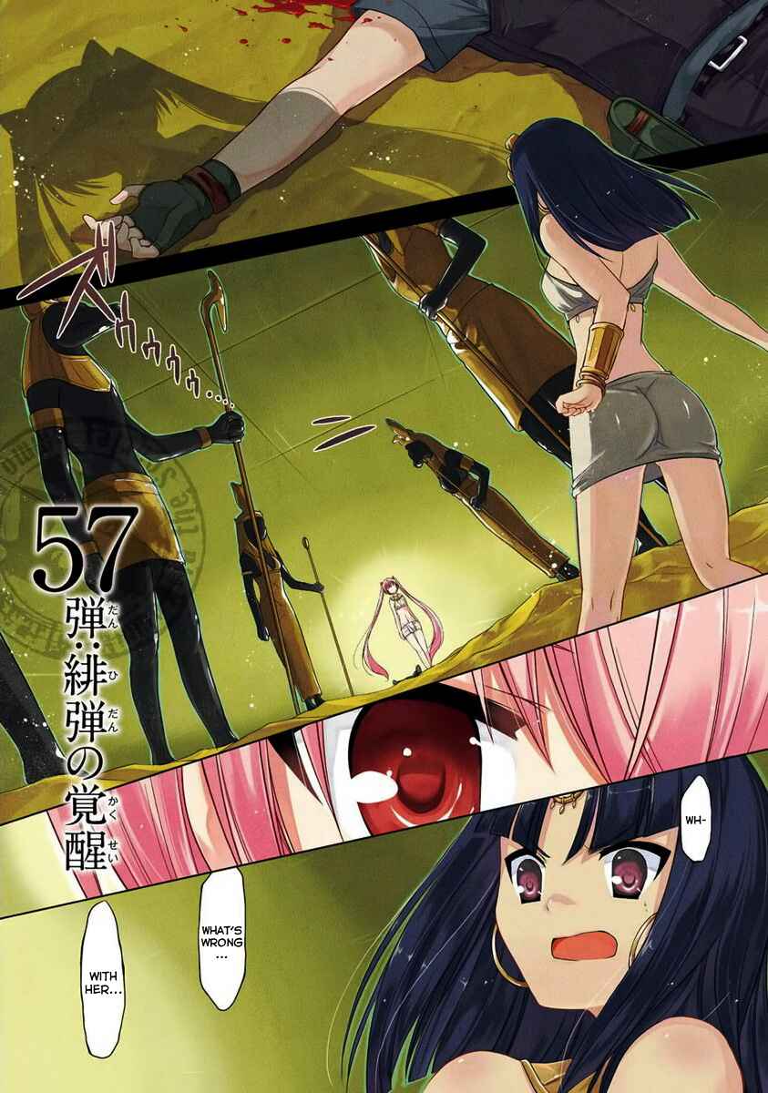 Page 3 Chapter 57 Hidan no Aria - G no Ketsuzoku