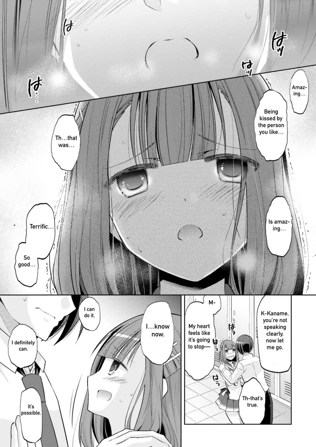 Page 13 Chapter 123 Hidan no Aria - G no Ketsuzoku