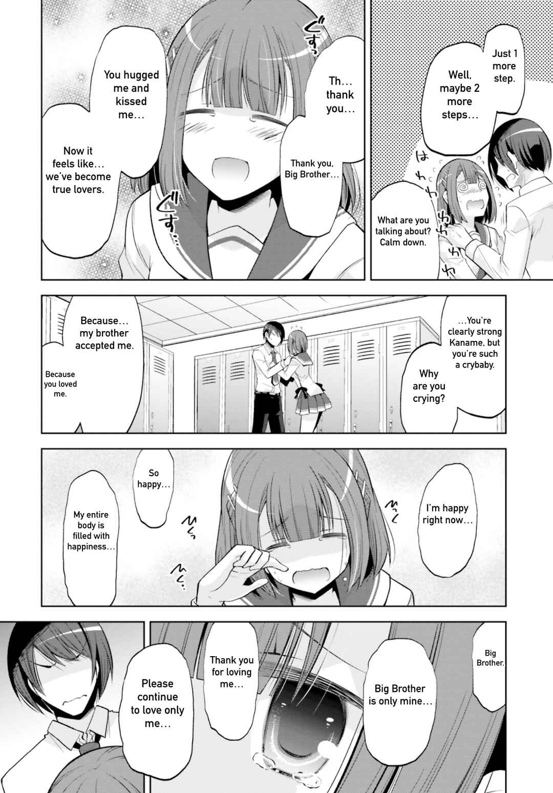 Page 14 Chapter 123 Hidan no Aria - G no Ketsuzoku