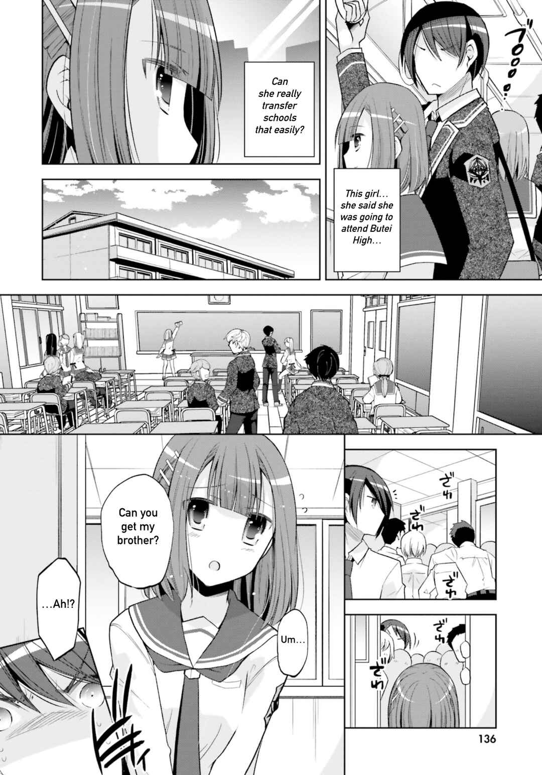 Page 2 Chapter 123 Hidan no Aria - G no Ketsuzoku