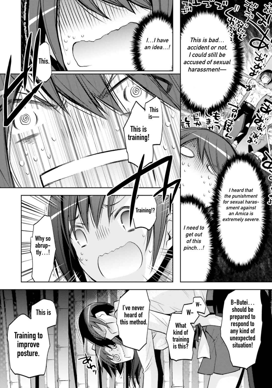 Page 22 Chapter 123 Hidan no Aria - G no Ketsuzoku