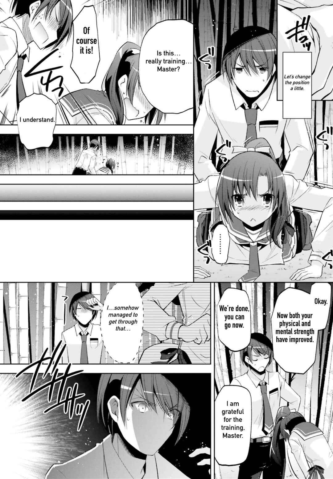 Page 25 Chapter 123 Hidan no Aria - G no Ketsuzoku
