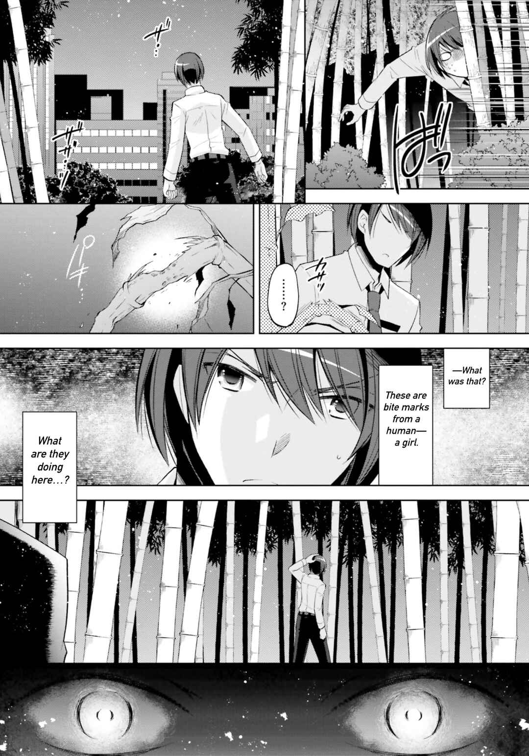 Page 26 Chapter 123 Hidan no Aria - G no Ketsuzoku