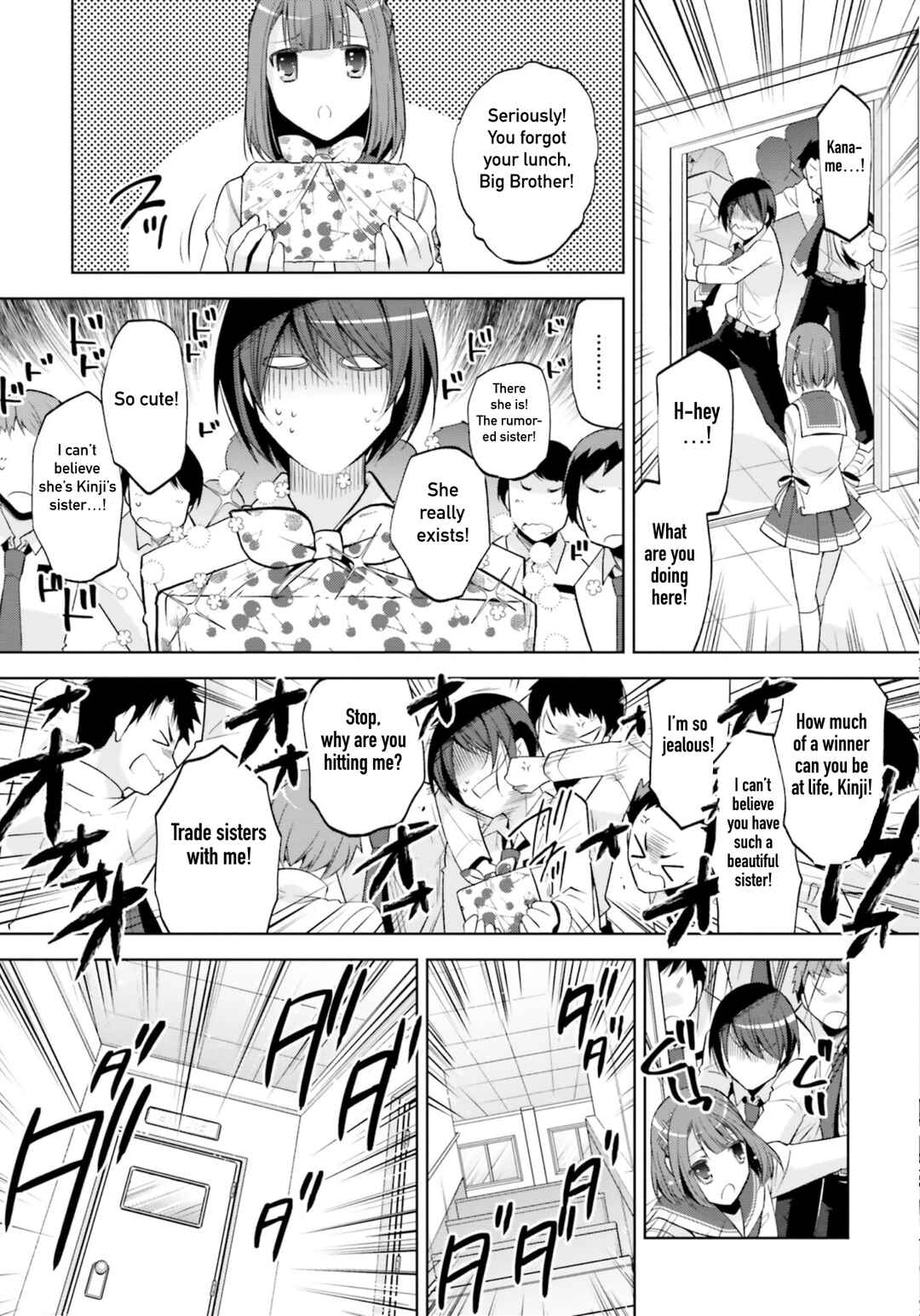Page 3 Chapter 123 Hidan no Aria - G no Ketsuzoku
