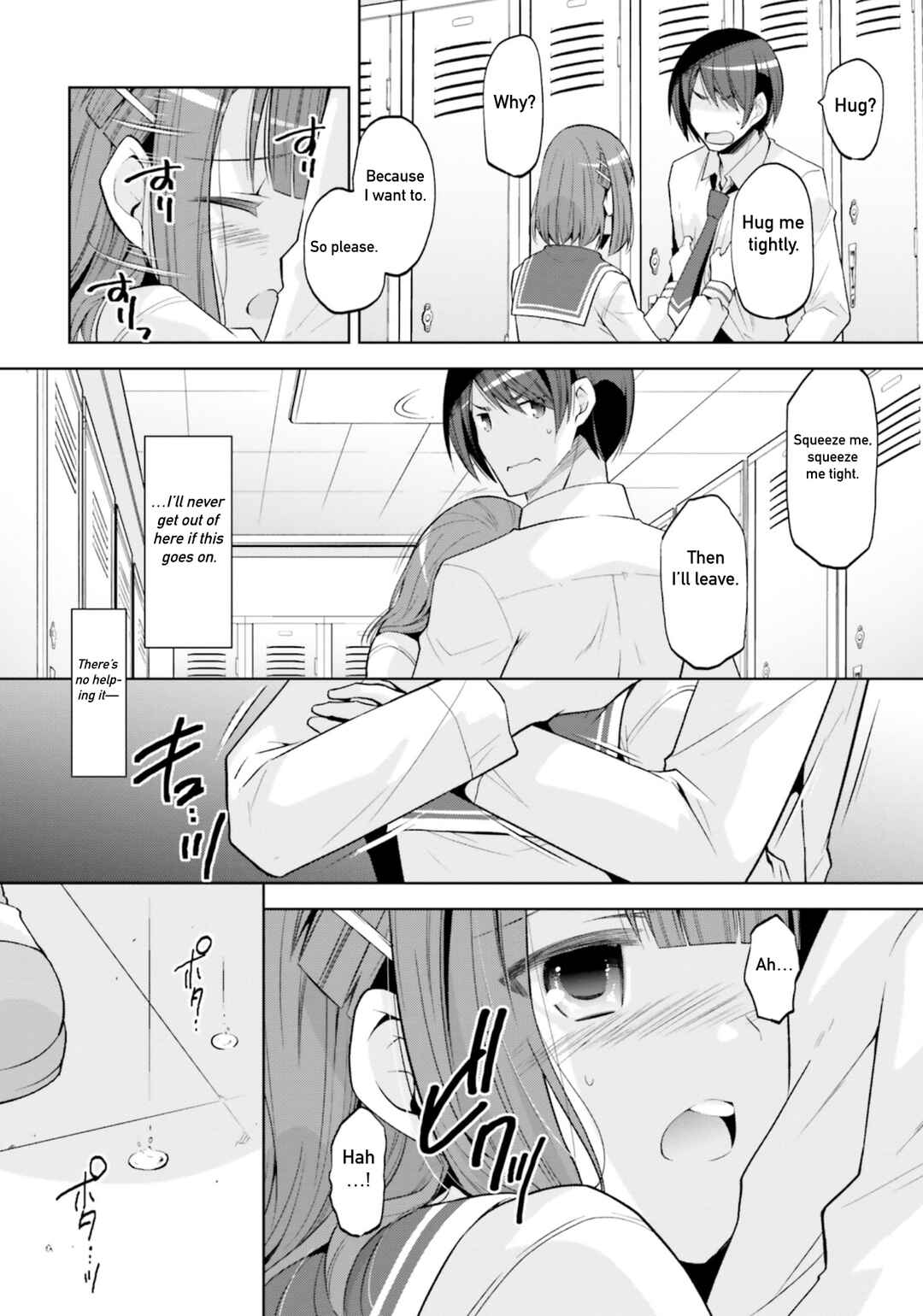 Page 8 Chapter 123 Hidan no Aria - G no Ketsuzoku