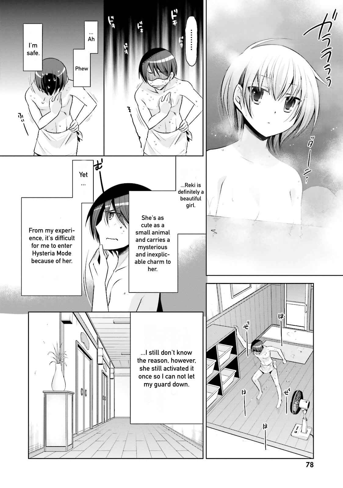 Page 14 Chapter 78 Hidan no Aria - G no Ketsuzoku