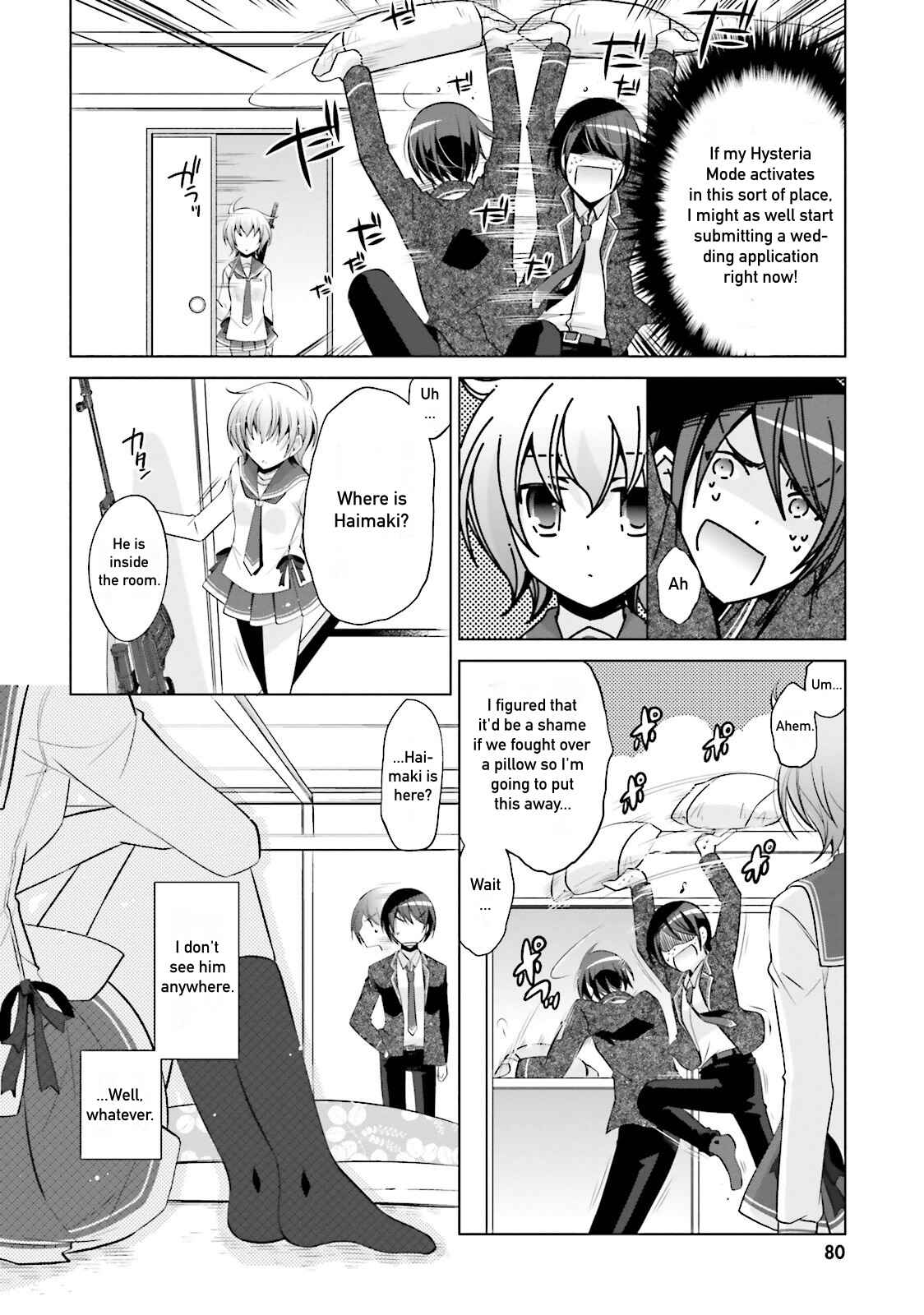 Page 16 Chapter 78 Hidan no Aria - G no Ketsuzoku