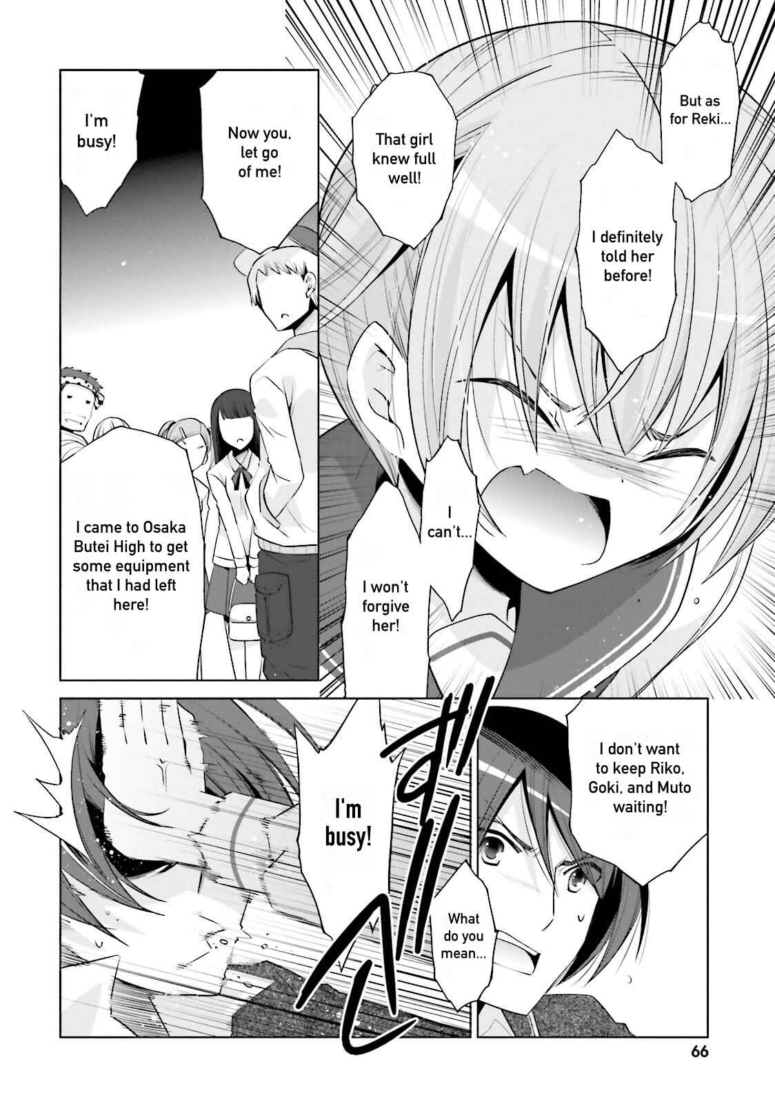 Page 2 Chapter 78 Hidan no Aria - G no Ketsuzoku