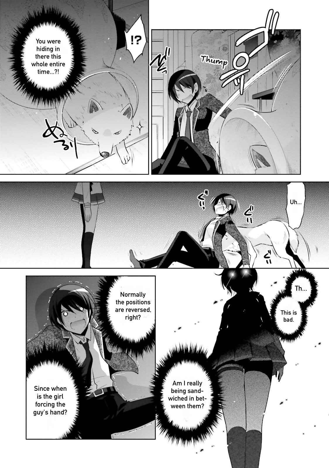 Page 20 Chapter 78 Hidan no Aria - G no Ketsuzoku