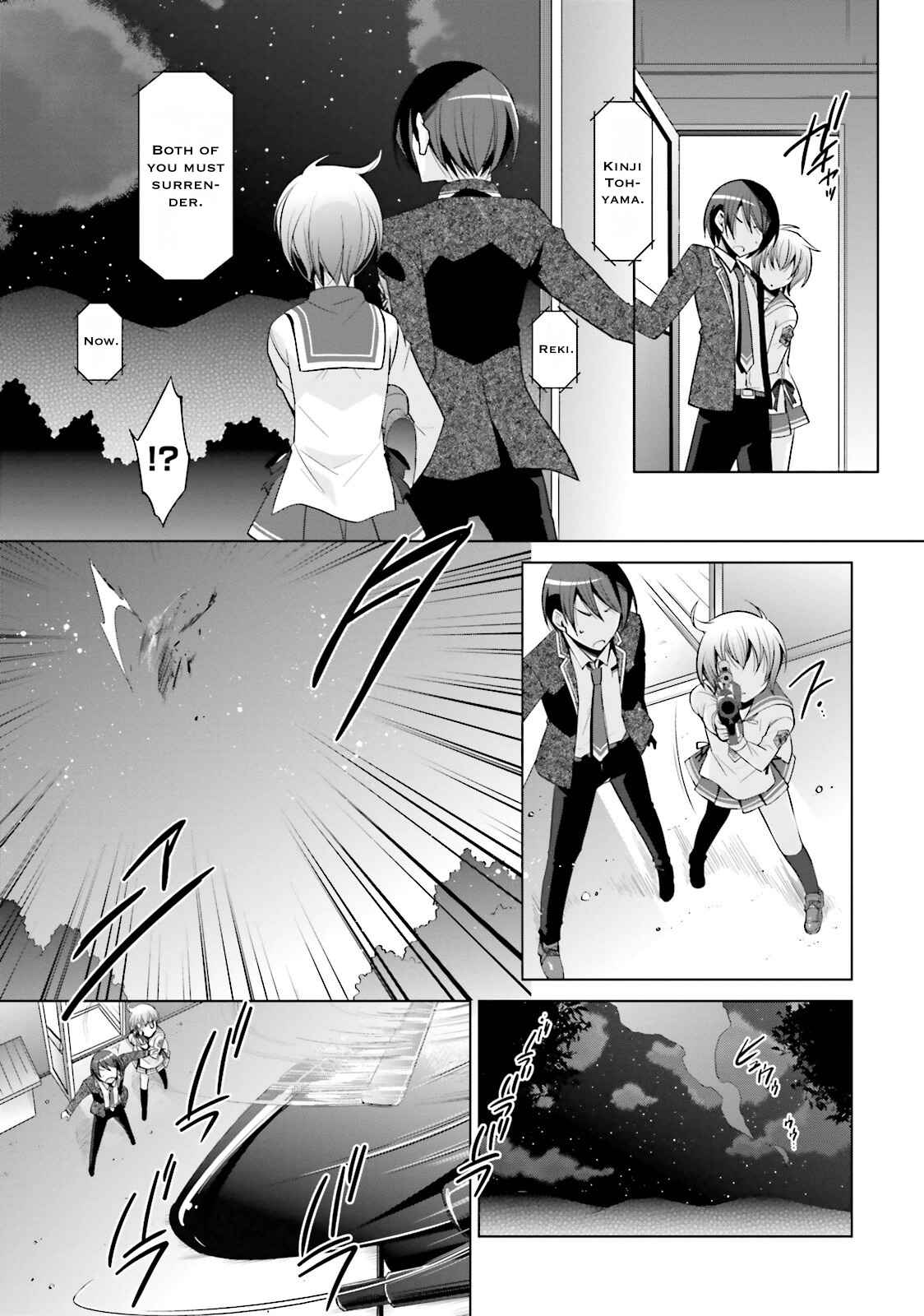 Page 25 Chapter 78 Hidan no Aria - G no Ketsuzoku